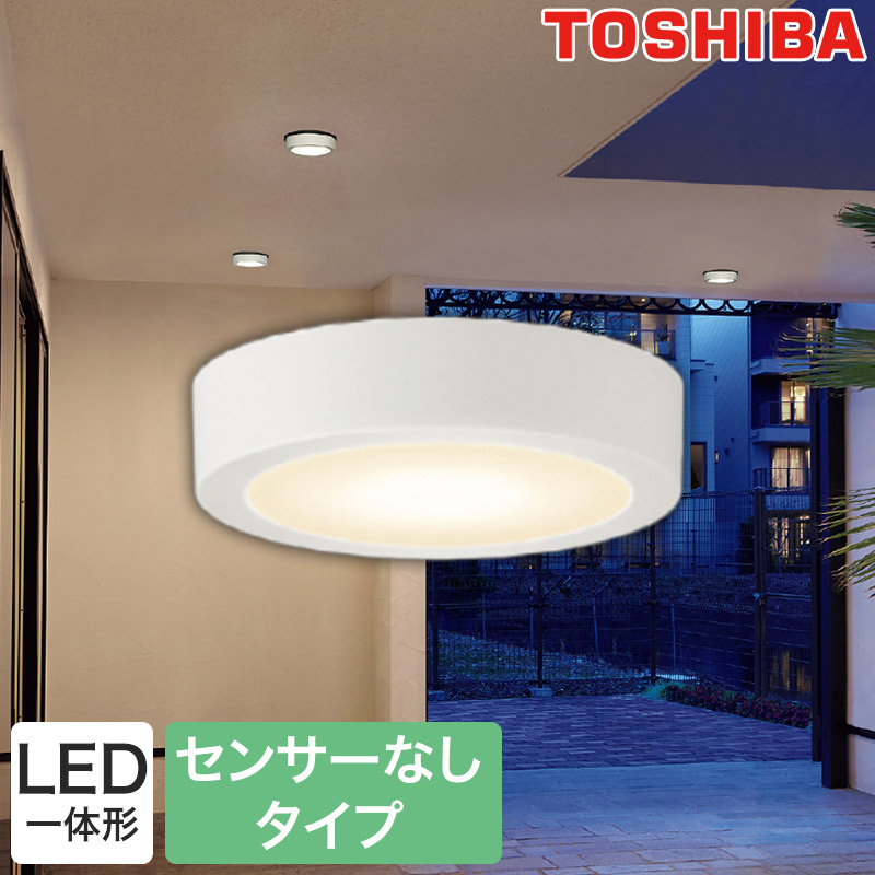【東芝ライテック】LED小形シーリングライト LEDG87035L-LS