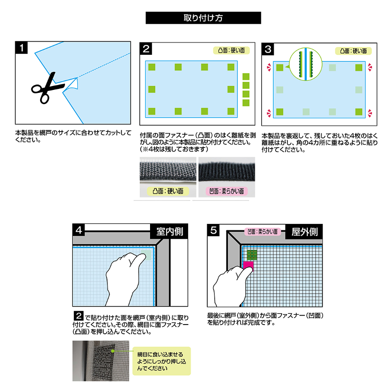 ハートマークショップ】お買い得 4本セット 張り替え 交換いらず