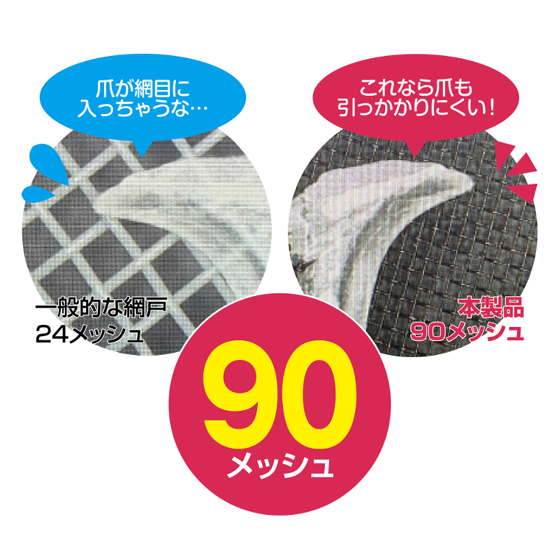 ハートマークショップ】お買い得 4本セット 張り替え 交換いらず