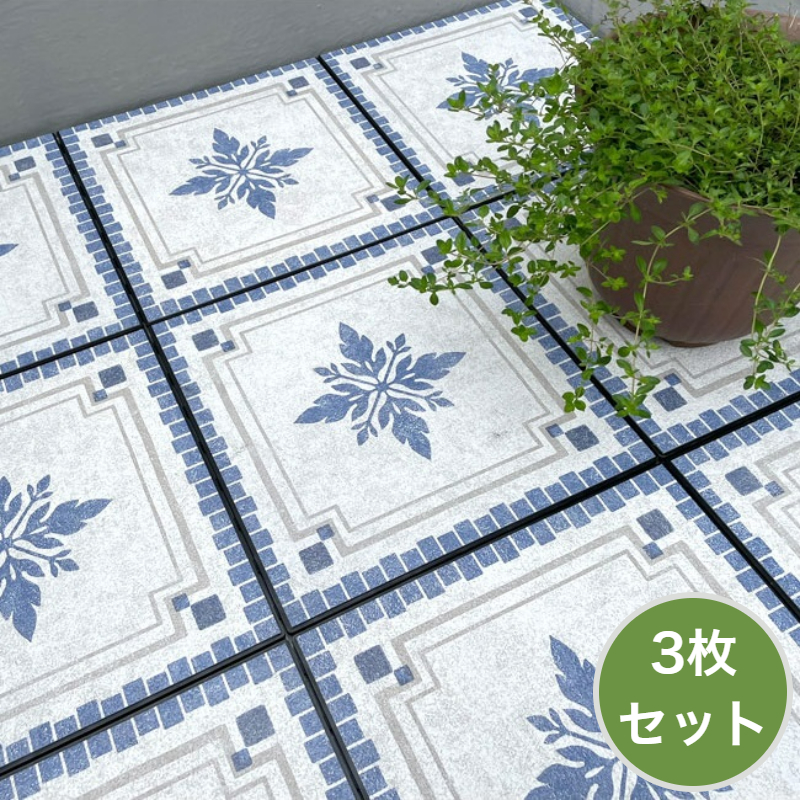 お買い得 3枚セット インテリアメーカーが考えた ジョイント パネル タイル 30×30cm 表面防虫加工 日本製 ジョイントマット ジョイントパネル Rouen ルーアン ブルー BJR-30 MEIWA 明和グラビア
