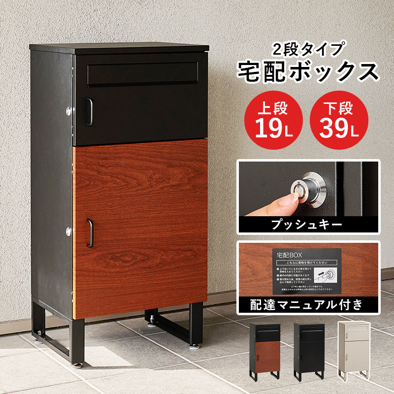 ハートマークショップ】収納の通販 ・通販サイト