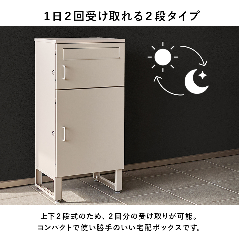 ハートマークショップ】郵便ポスト一体型 宅配ボックス コンパクト