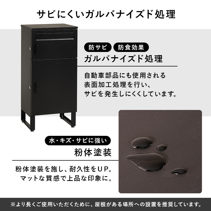 ハートマークショップ】郵便ポスト一体型 宅配ボックス コンパクト