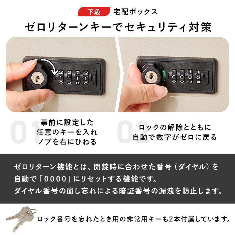 【新品訳あり】宅配ボックス 郵便 ポスト一体型 大容量 60L ゼロリターン錠錠 np-pc309_01.jpg