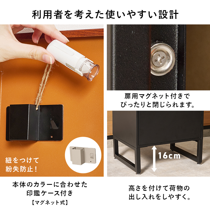 ハートマークショップ】郵便ポスト一体型 宅配ボックス 大容量 2段