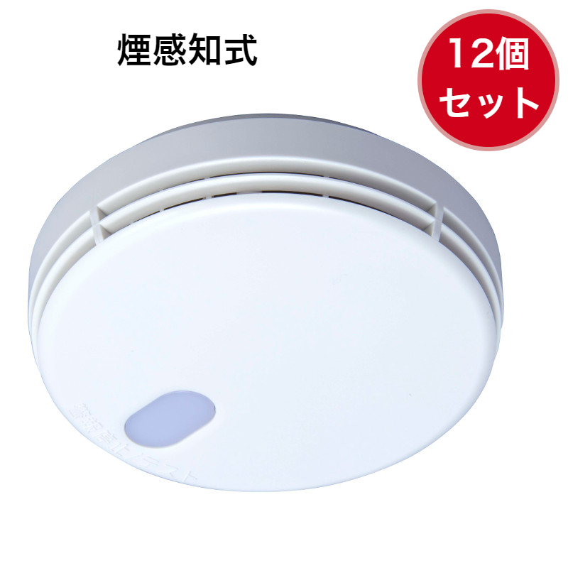 セコム 補声器 EL-X0010 介護 援助 【公式通販】