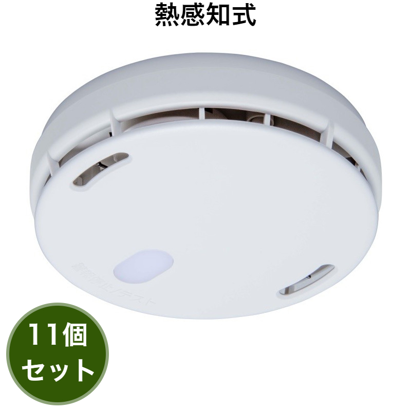 楽天市場】キングジム お知らせライト シングルタイプ TAL30 KING JIM 注意喚起 点滅 : あんしんの殿堂防災館