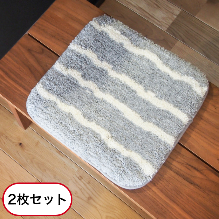 同色2個セット クレー チェアマット 35×35cm 吊り下げひも すべり止め加工付き 洗える 北欧 グレー OKATO オカトー