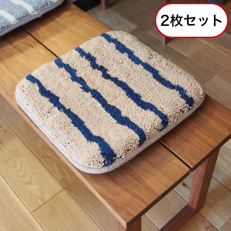 同色2個セット クレー チェアマット 35×35cm 吊り下げひも すべり止め加工付き 北欧 ベージュ OKATO オカトー