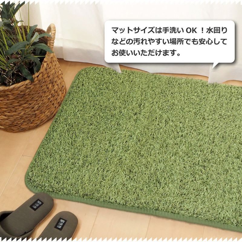ハートマークショップ】まるで芝生 芝生風マット 50×80cm 厚さ1.5cm