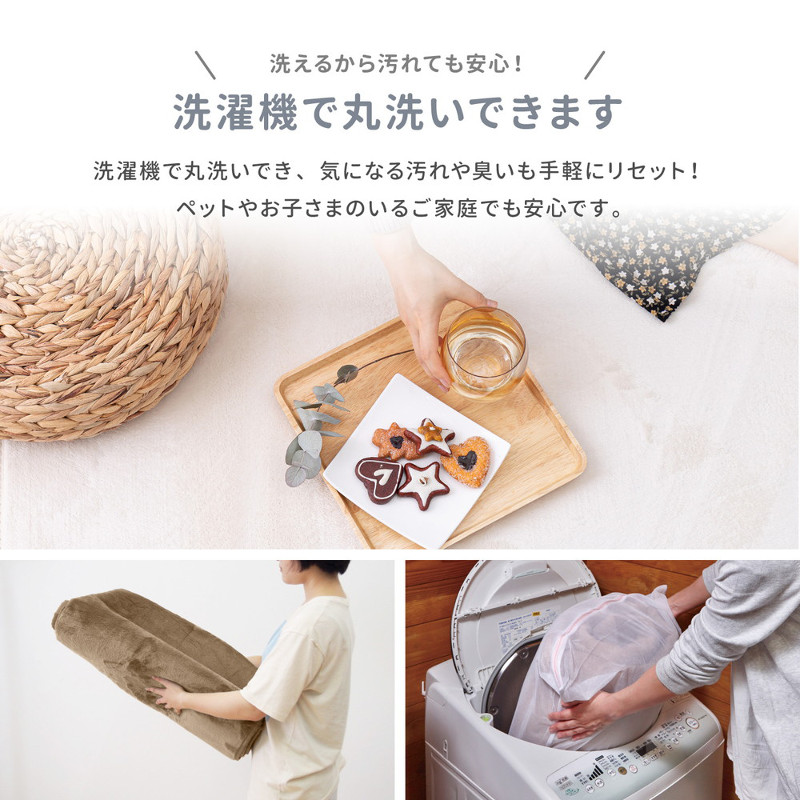 ハートマークショップ】洗える メレンゲタッチ ラグ カーペット 円形