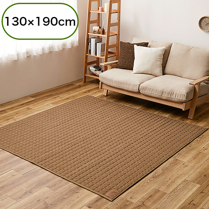 ハートマークショップ】ふっくらキルト仕立て 洗える ラグ ラグマット