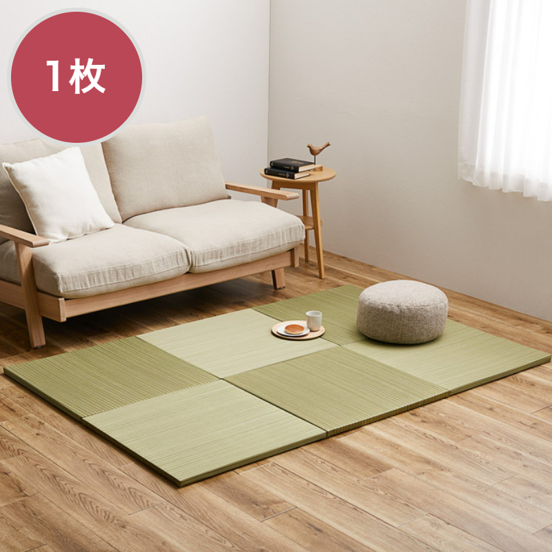ハートマークショップ】カラフルい草の置き畳 ユニット畳 紗彩 65×65cm