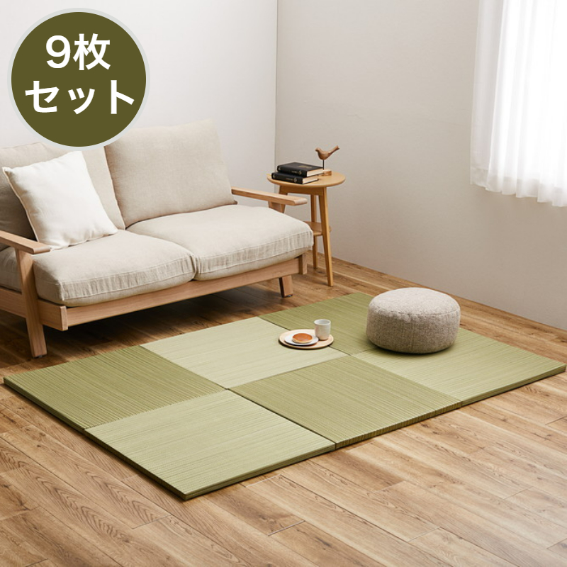 ハートマークショップ】同色9枚セット カラフルい草の置き畳 ユニット