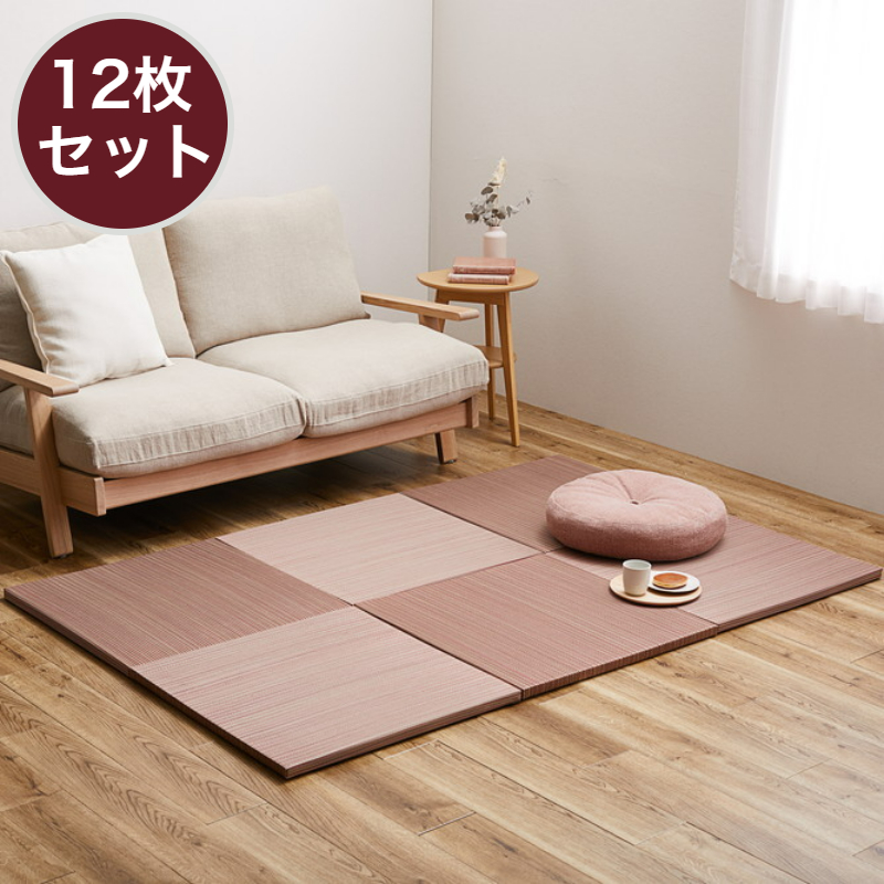 ハートマークショップ】カラフルい草の置き畳 ユニット畳 紗彩 65×65cm