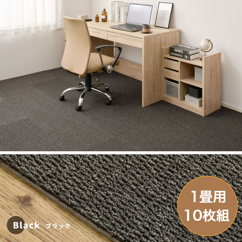 ハートマークショップ】置くだけでピタッ！ 1畳用 10枚組 グリップ