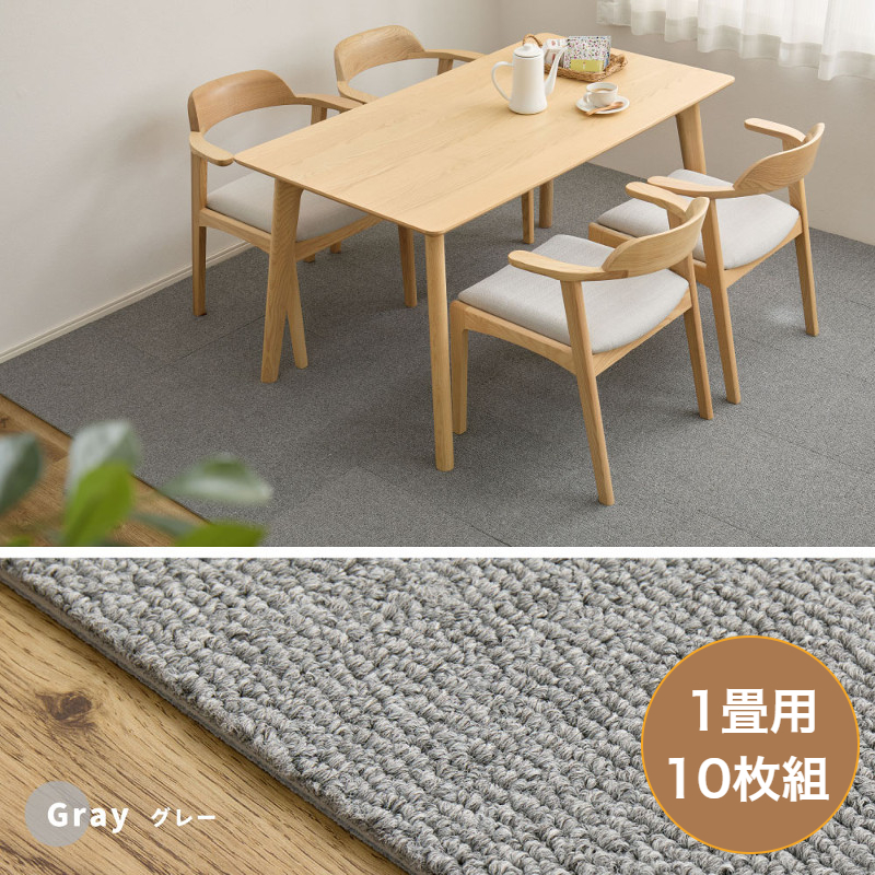 ハートマークショップ】置くだけでピタッ！ 1畳用 10枚組 グリップ