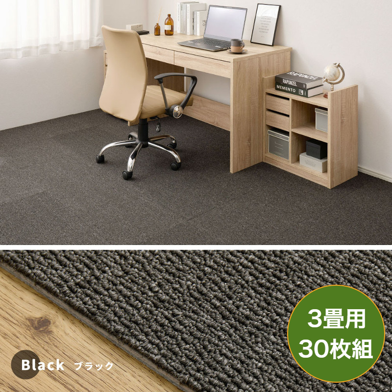 ハートマークショップ】置くだけでピタッ！ 1畳用 10枚組 グリップ