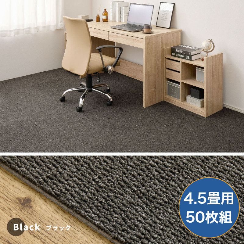 ハートマークショップ】置くだけでピタッ！ 1畳用 10枚組 グリップ
