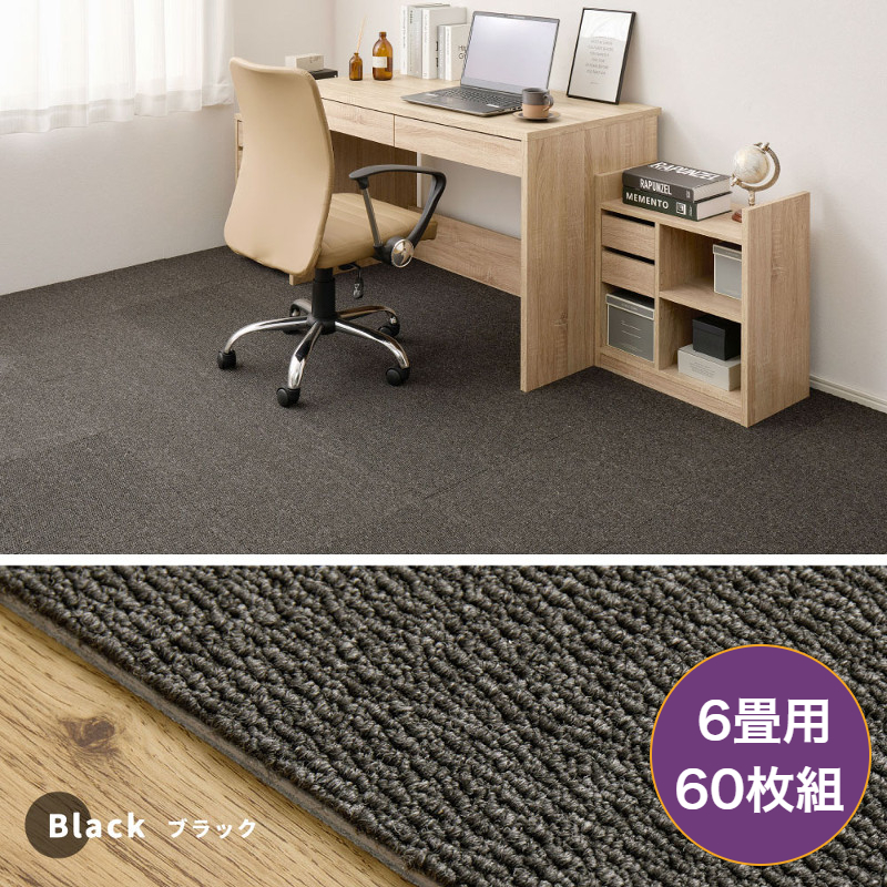 ハートマークショップ】置くだけでピタッ！ 1畳用 10枚組 グリップ