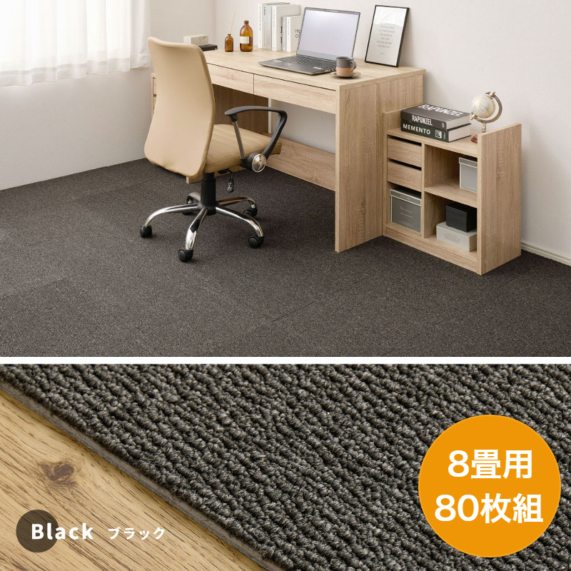 ハートマークショップ】置くだけでピタッ！ 1畳用 10枚組 グリップ