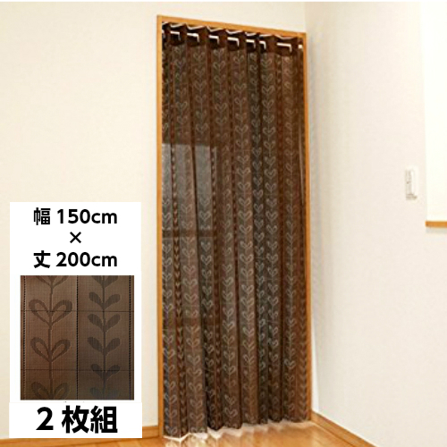 ハートマークショップ】パタッとたためるカーテン 間仕切り