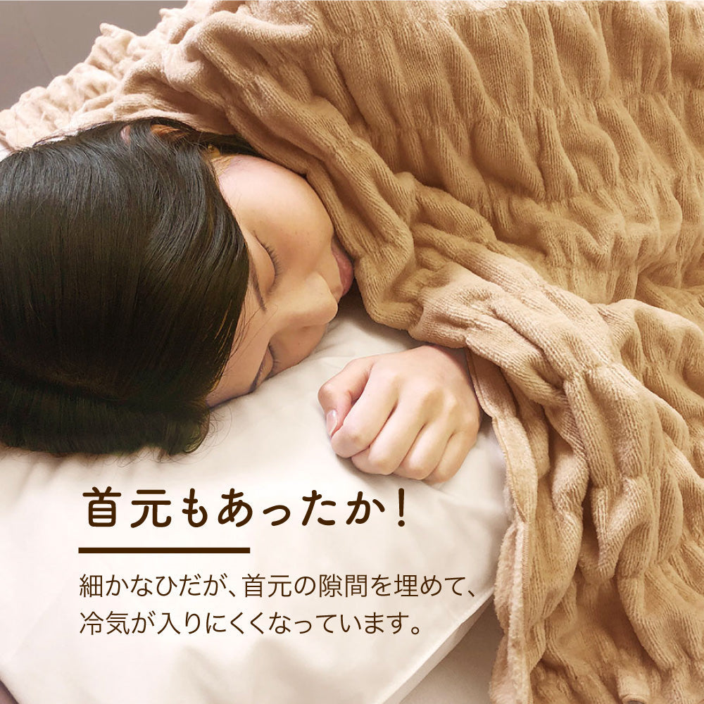 ハートマークショップ】からだにフィット くしゅくしゅ ふかふか