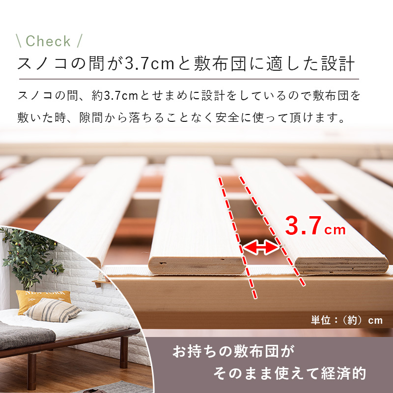 ブランド登録なし すのこベッド 天然木 シングル 敷布団が使える 高さ調節 3段階 パイン材 ロングサイズ 通気性 湿気対策 ベッド下 収納スペース  代引不可 : リコメン堂 - 通販 - Yahoo!ショッピング