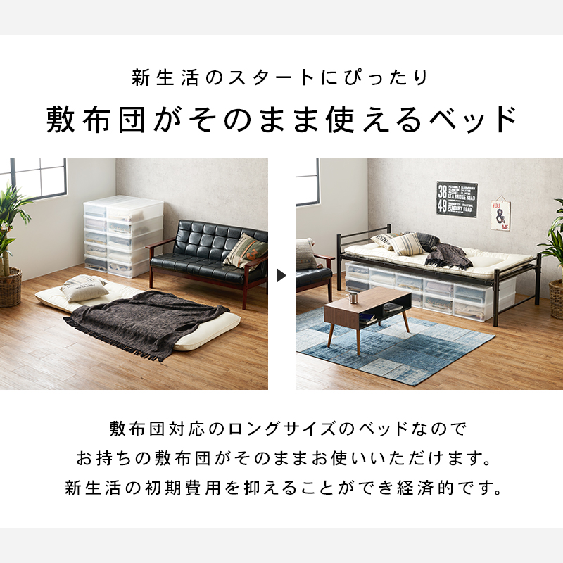 ハートマークショップ】シングルベッド ロングサイズ 床面高さ4 ハートマークショップ】シングルベッド ロングサイズ 床面高さ4