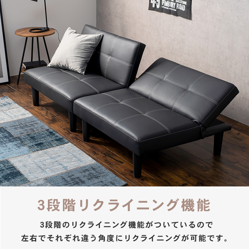 ハートマークショップ】ソファベッド LSF-4440-2S ブラック LSF