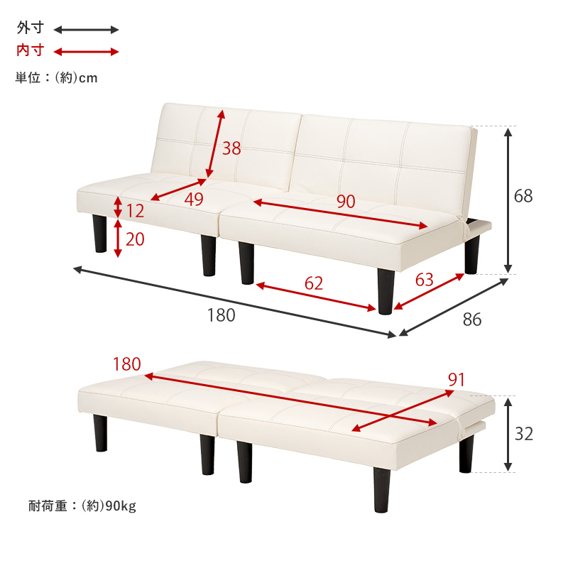 お客様組立品】 ソファベッド LSF-4440-2S