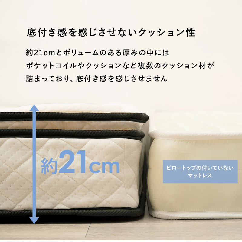 ハートマークショップ】ポケットコイルマットレス付きすのこベッド