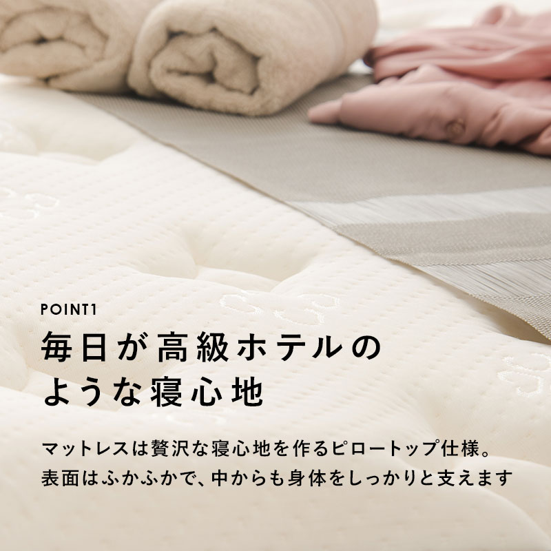 ハートマークショップ】ポケットコイルマットレス付きすのこ ハートマークショップ】ポケットコイルマットレス付きすのこ