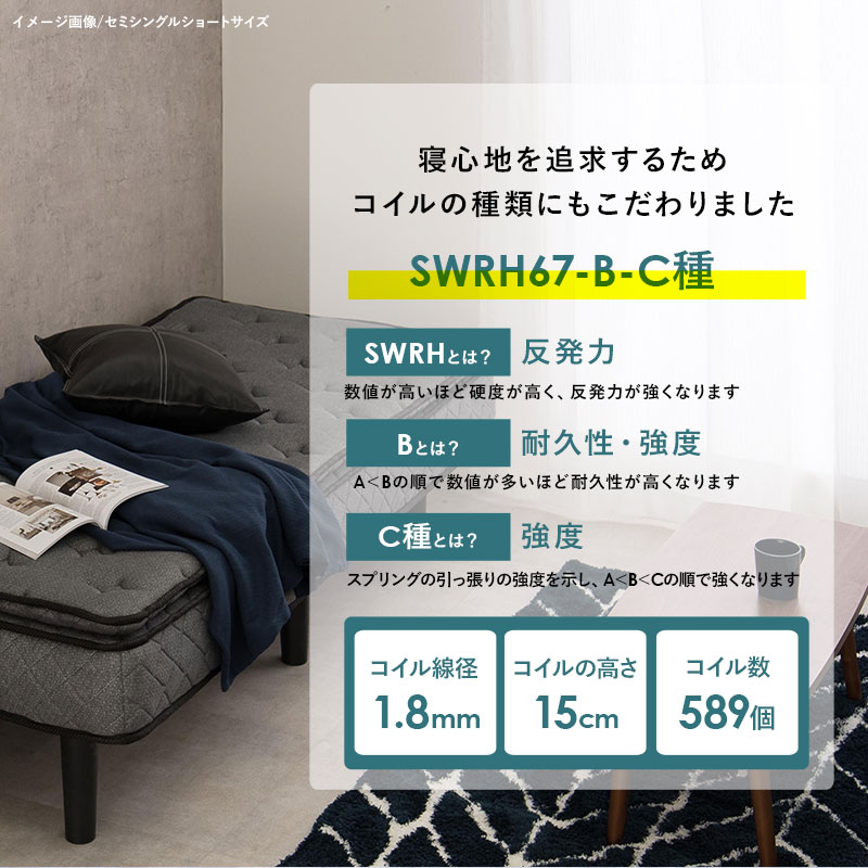 ハートマークショップ】ポケットコイルマットレス付きすのこ ハートマークショップ】ポケットコイルマットレス付きすのこ