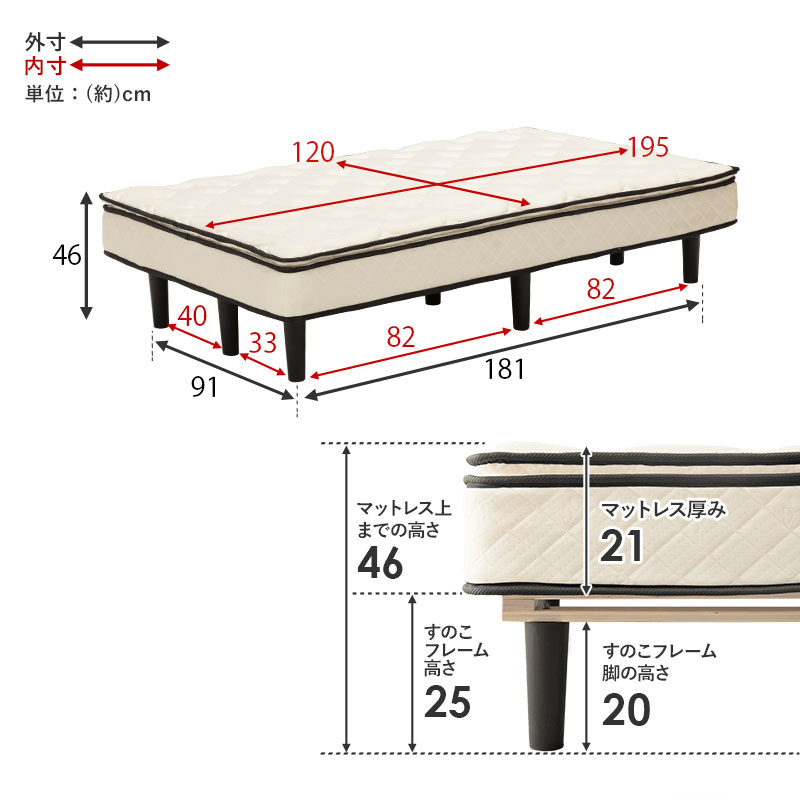 ハートマークショップ】ポケットコイルマットレス付きすのこ