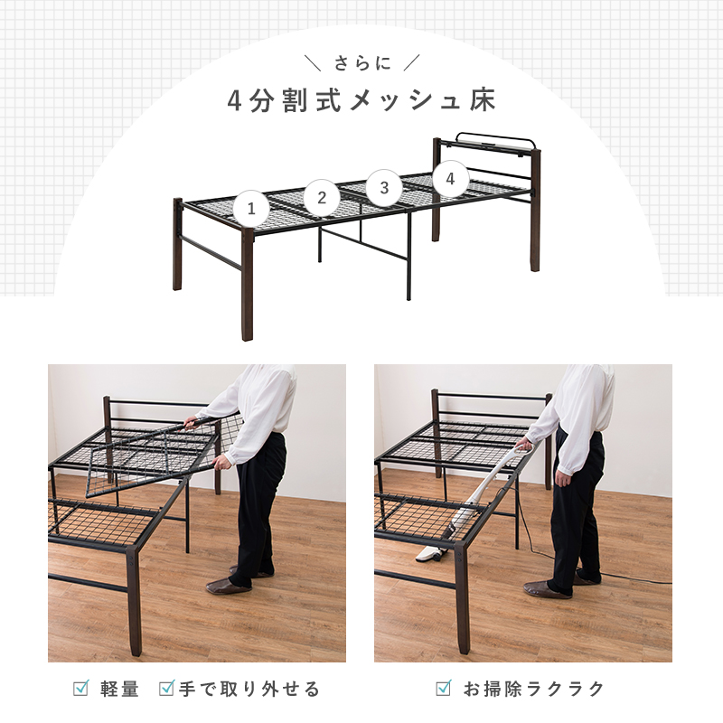 楽天市場】棚付きパイプベッド(ZHO)【メーカー直送・送料無料