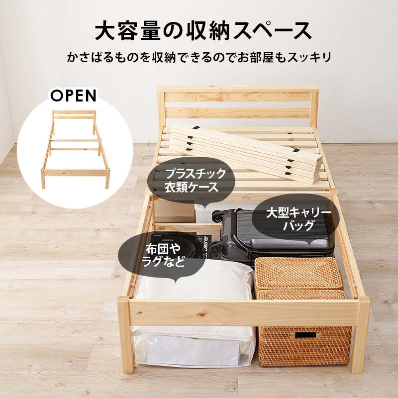 ハートマークショップ】組立簡単 工具不要 シングルベッド ハートマークショップ】組立簡単 工具不要 シングルベッド