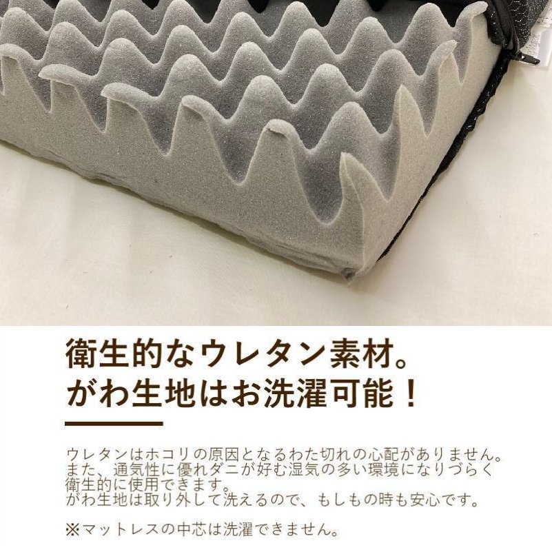 ハートマークショップ】体圧分散 高反発 敷きふとん マットレス SD