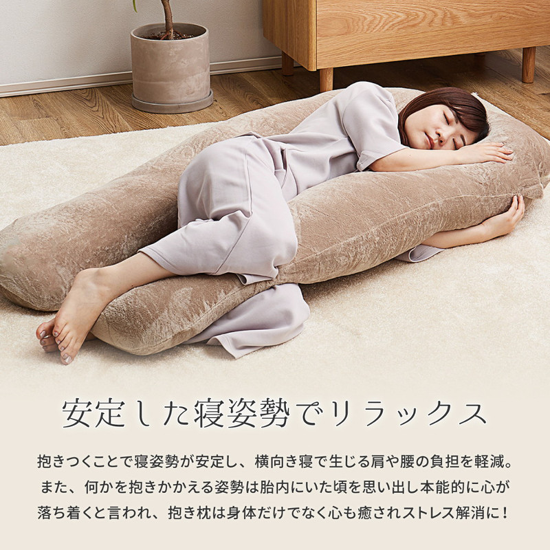 ハートマークショップ】手放せなくなる抱きまくら メレンゲ