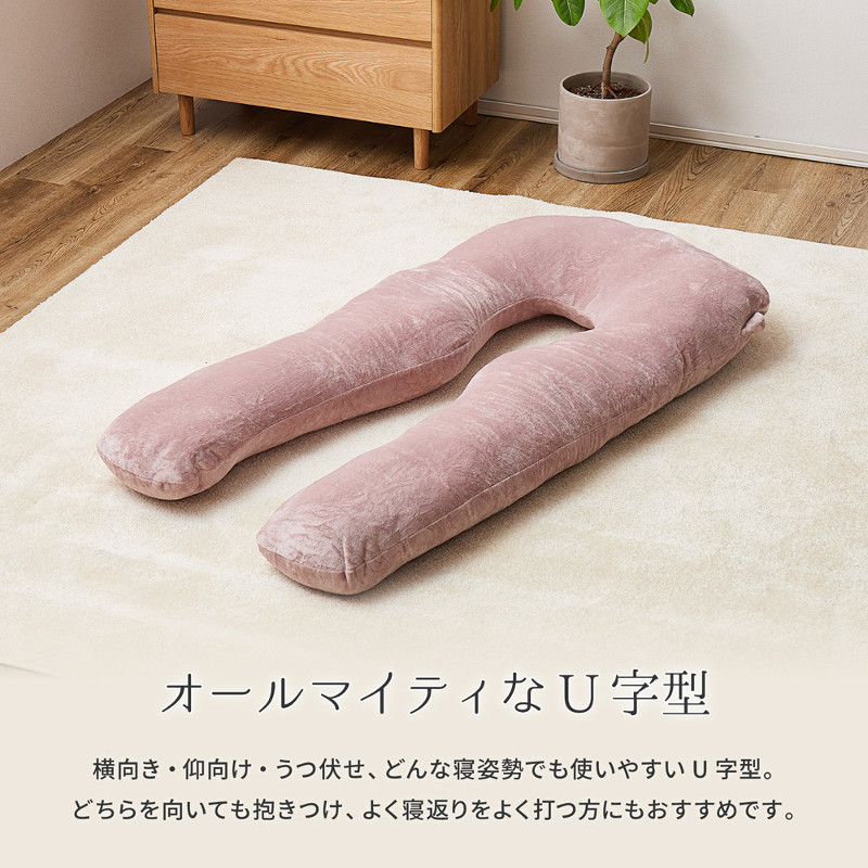 ハートマークショップ】手放せなくなる抱きまくら メレンゲタッチ抱き