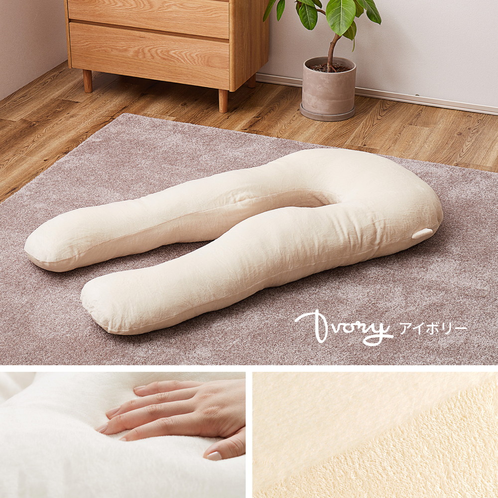 ハートマークショップ】手放せなくなる抱きまくら メレンゲタッチ抱き