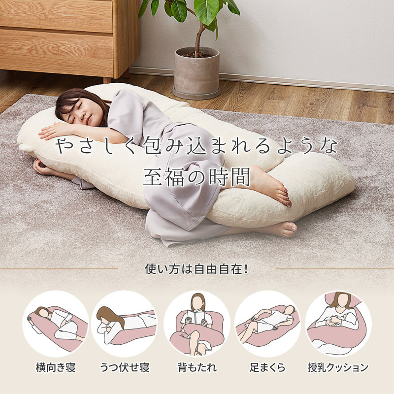 ハートマークショップ】手放せなくなる抱きまくら メレンゲタッチ抱き