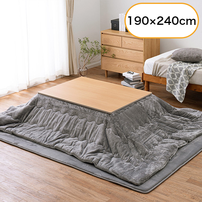 ハートマークショップ】洗える メレンゲタッチ こたつ布団 こたつ掛け