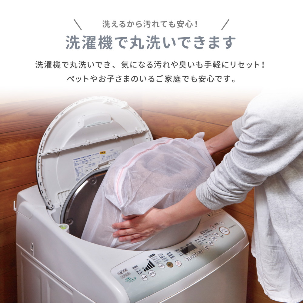 ハートマークショップ】洗える メレンゲタッチ こたつ布団