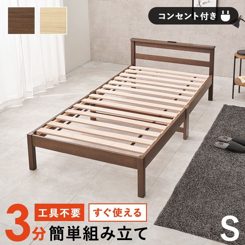 ハートマークショップ】＜約3分で組立完了＞ 組立簡単 工具不要＆ネジ