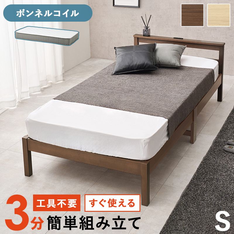 ハートマークショップ】＜約3分で組立完了＞ 組立簡単 工具不要＆ネジ