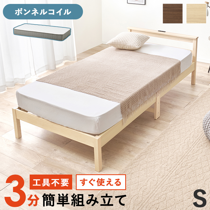ハートマークショップ】＜約3分で組立完了＞ 組立簡単 工具不要＆ネジ