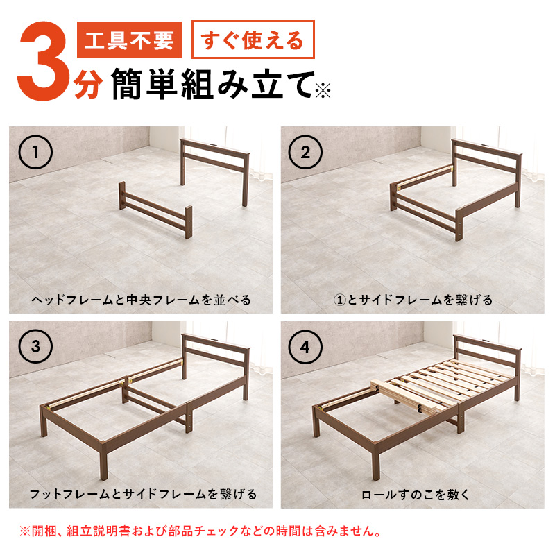 ハートマークショップ】＜約3分で組立完了＞ 組立簡単 工具不要＆ネジ
