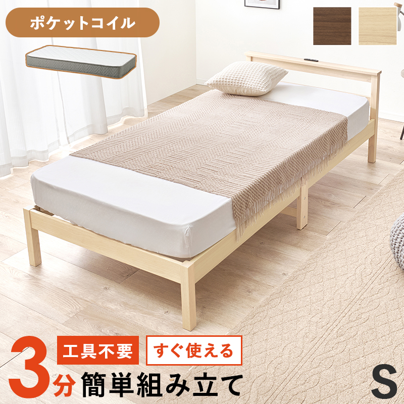 ハートマークショップ】＜約3分で組立完了＞ 組立簡単 工具不要＆ネジ