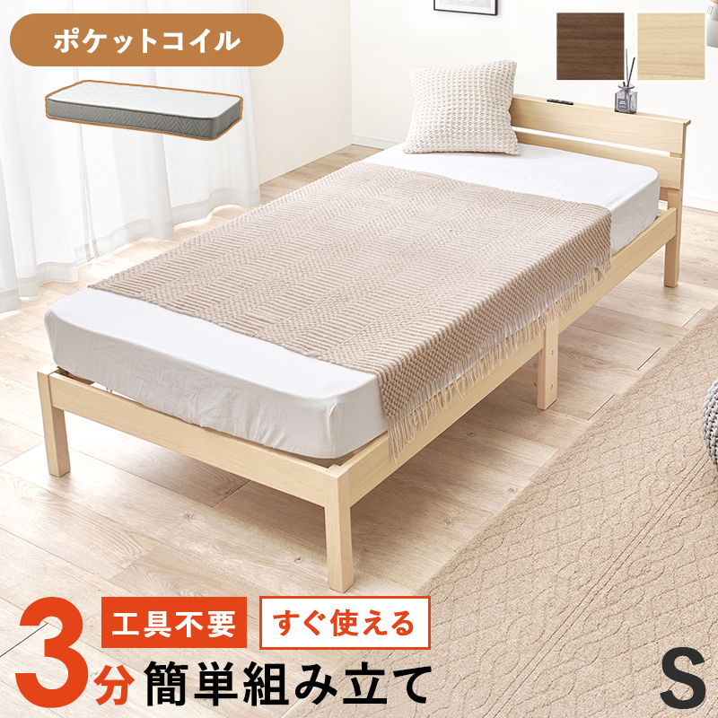ハートマークショップ】＜約3分で組立完了＞ 組立簡単 工具不要＆ネジ